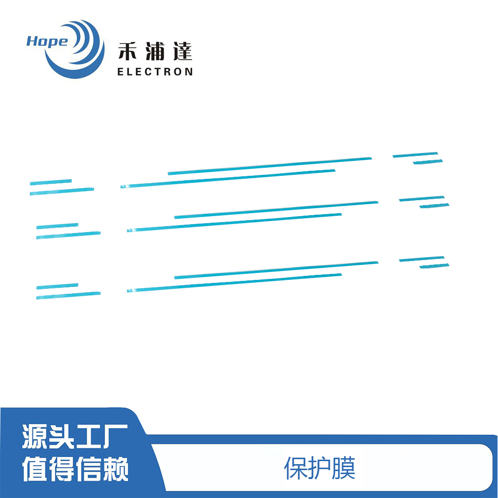 保护膜45.jpg